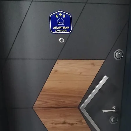 Moj Mir